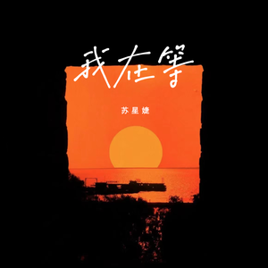 黑人男女交配一区
